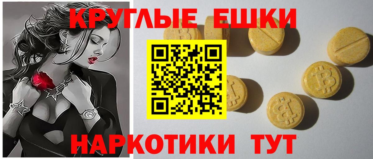 Ecstasy VHQ Ейск