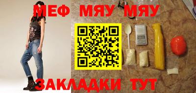 герыч Мариинск