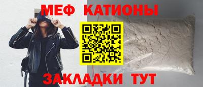 герыч Мариинск
