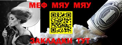 ALPHA-PVP Малоярославец