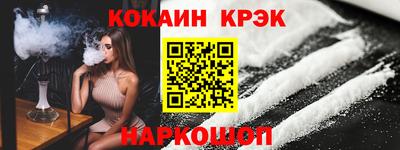 герыч Мариинск