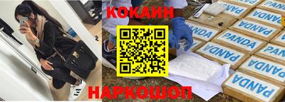 герыч Мариинск