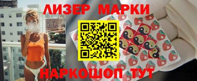 герыч Мариинск