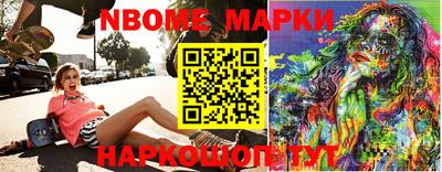 кокс Малгобек