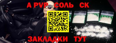 герыч Мариинск
