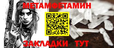 герыч Мариинск