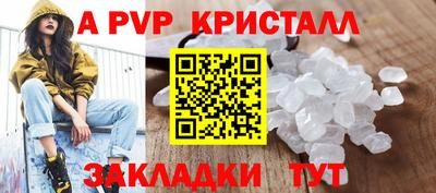 герыч Мариинск