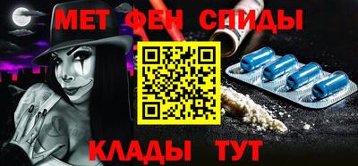 ALPHA-PVP Малоярославец