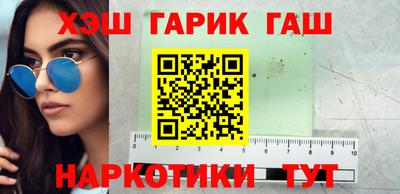 герыч Мариинск