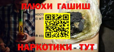 кокс Малгобек