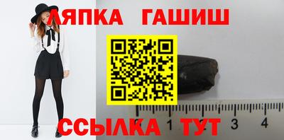 герыч Мариинск