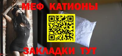 герыч Мариинск