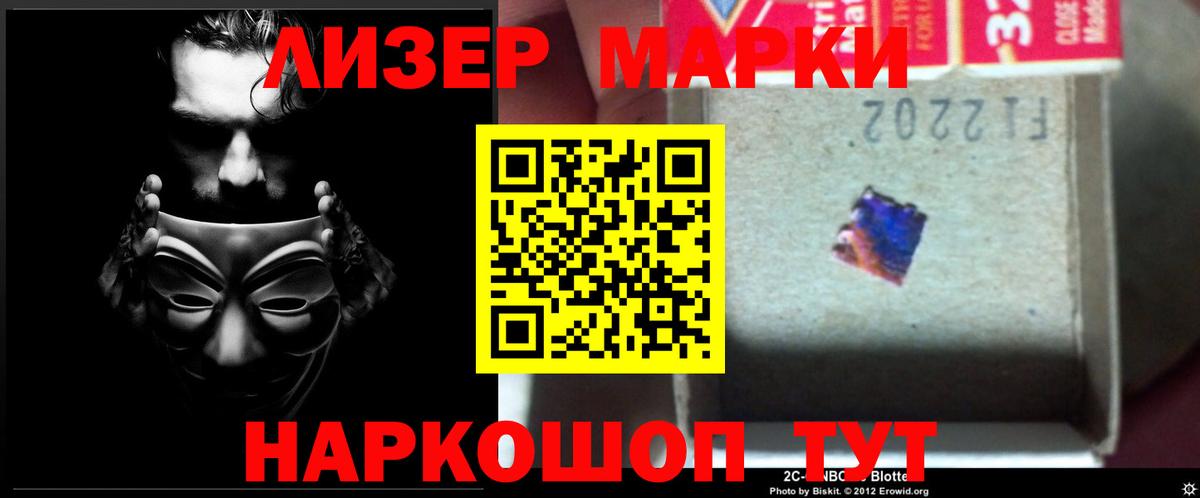 Лсд 25 экстази ecstasy  Лсд 25 экстази ecstasy  Вход с VPN  Лсд 25 экстази  Ейск 