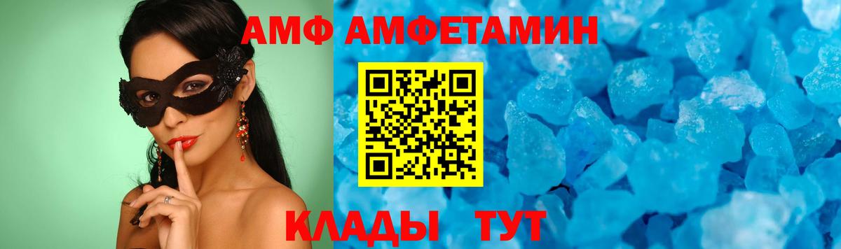 Ейск  Первитин витя  Вход с VPN 
