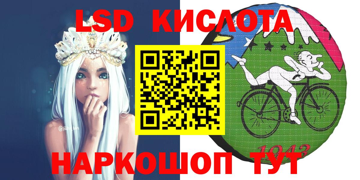 Марки N-bome 1500мкг  Вход с VPN  Ейск 