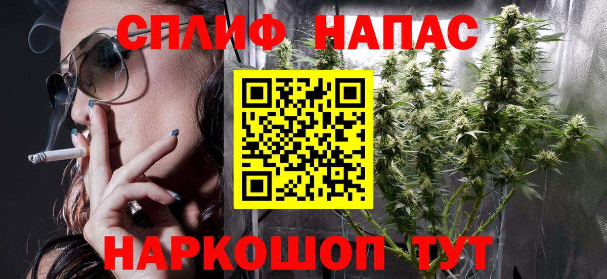Каннабис марихуана Ейск