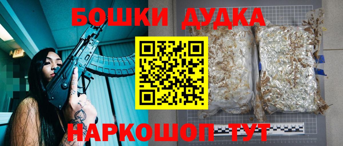 Конопля сатива  Канабис Amnesia  Вход с VPN  Каннабис AK-47  Ейск 